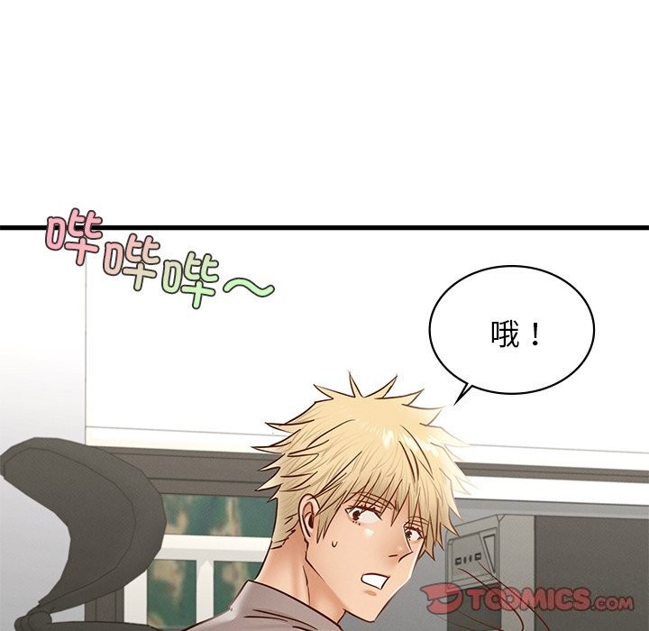 [韩国漫画] 不该爱上你 剧情,熟女人妻,不伦#[140P]-33