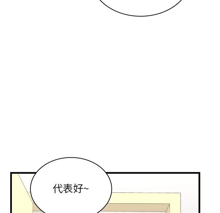 [韩国漫画] 不该爱上你 剧情,熟女人妻,不伦#[140P]-35
