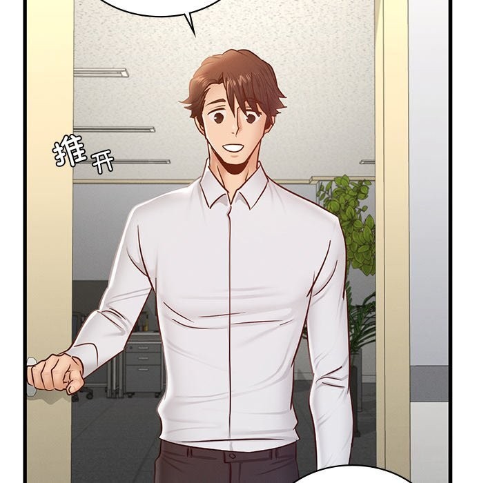 [韩国漫画] 不该爱上你 剧情,熟女人妻,不伦#[140P]-36