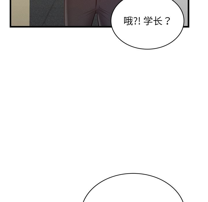[韩国漫画] 不该爱上你 剧情,熟女人妻,不伦#[140P]-37