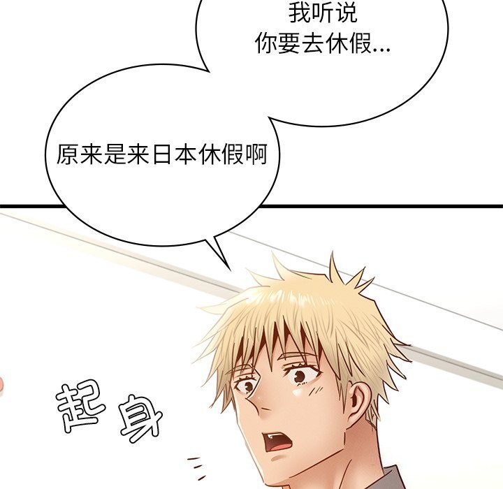 [韩国漫画] 不该爱上你 剧情,熟女人妻,不伦#[140P]-38