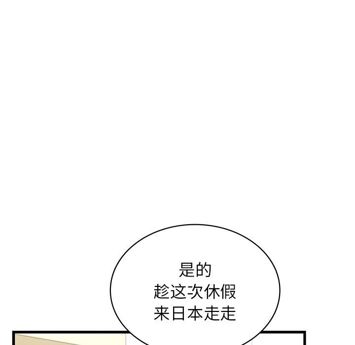 [韩国漫画] 不该爱上你 剧情,熟女人妻,不伦#[140P]-40