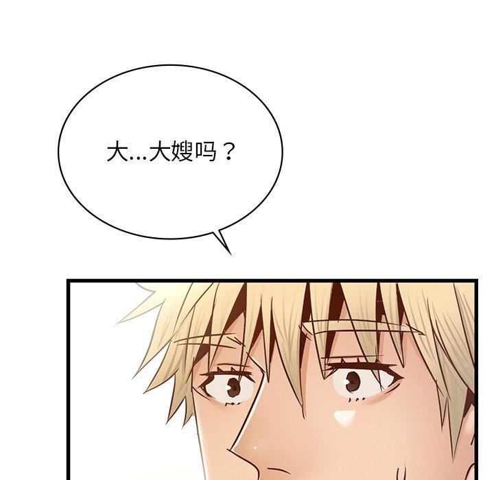 [韩国漫画] 不该爱上你 剧情,熟女人妻,不伦#[140P]-43