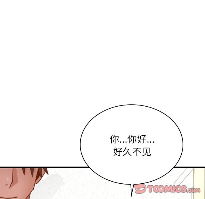[韩国漫画] 不该爱上你 剧情,熟女人妻,不伦#[140P]-45