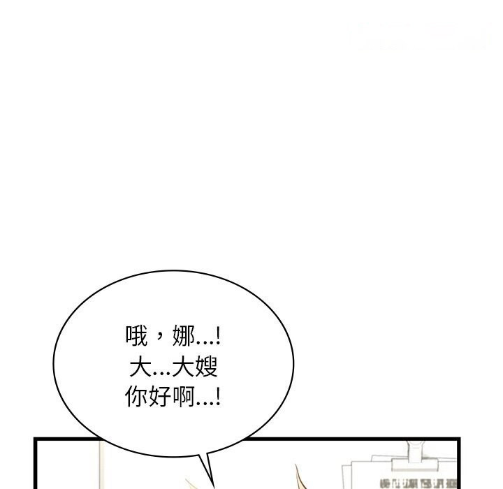 [韩国漫画] 不该爱上你 剧情,熟女人妻,不伦#[140P]-48