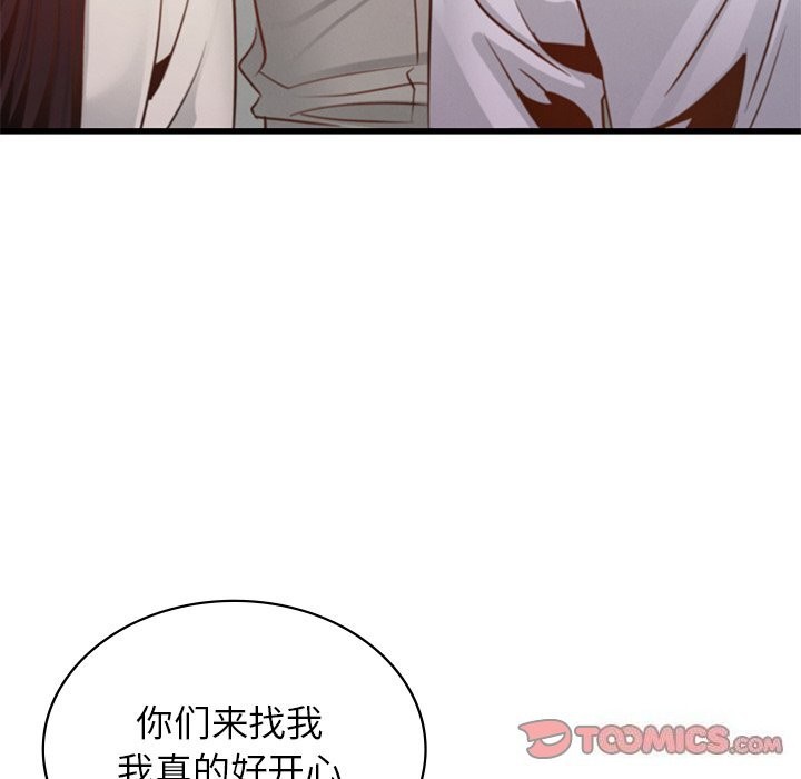 [韩国漫画] 不该爱上你 剧情,熟女人妻,不伦#[140P]-57