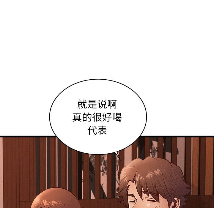 [韩国漫画] 不该爱上你 剧情,熟女人妻,不伦#[140P]-69