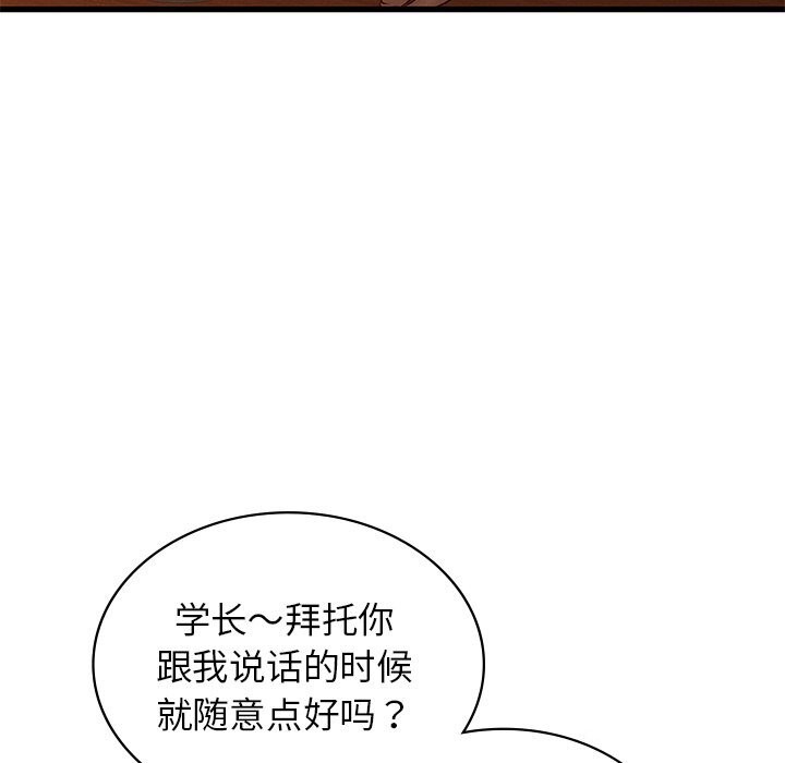 [韩国漫画] 不该爱上你 剧情,熟女人妻,不伦#[140P]-71