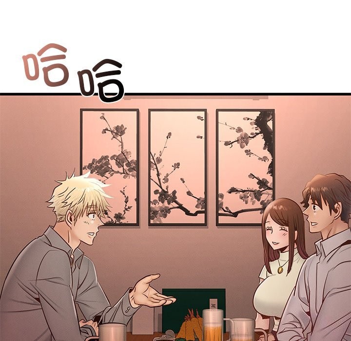 [韩国漫画] 不该爱上你 剧情,熟女人妻,不伦#[140P]-76