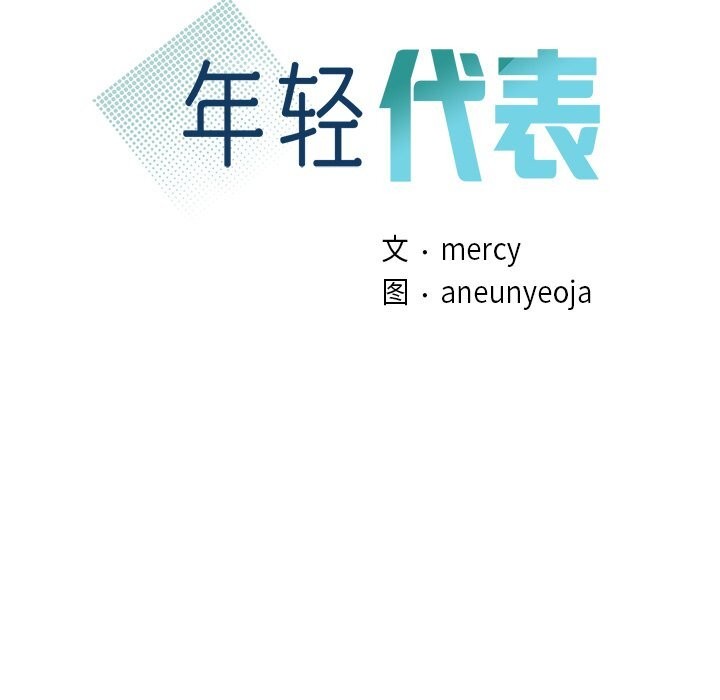 [韩国漫画] 不该爱上你 剧情,熟女人妻,不伦#[140P]-8