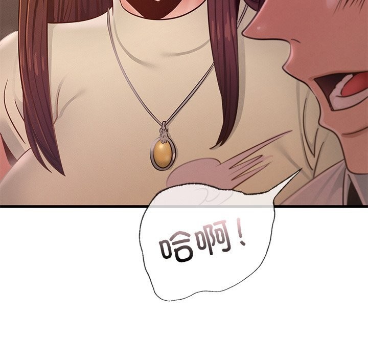 [韩国漫画] 不该爱上你 剧情,熟女人妻,不伦#[140P]-81