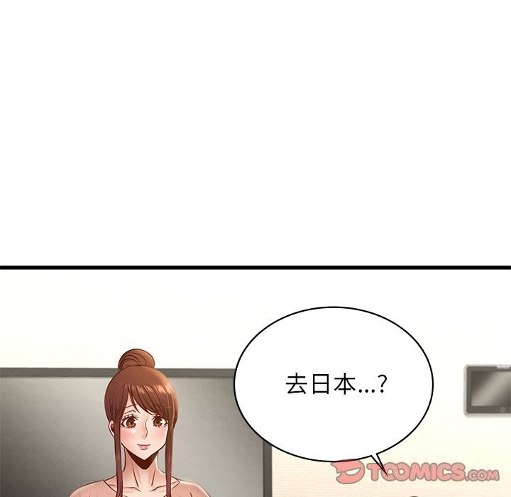 [韩国漫画] 不该爱上你 剧情,熟女人妻,不伦#[140P]-9