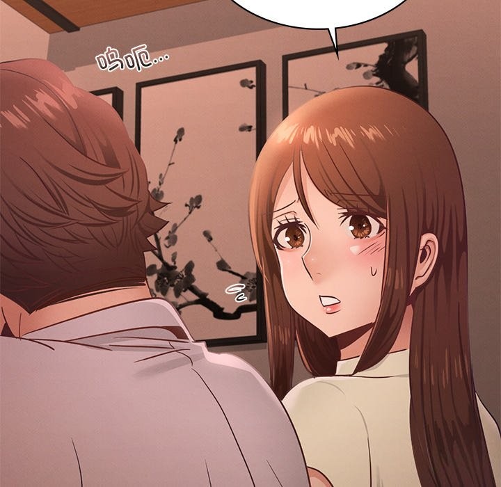 [韩国漫画] 不该爱上你 剧情,熟女人妻,不伦#[140P]-91