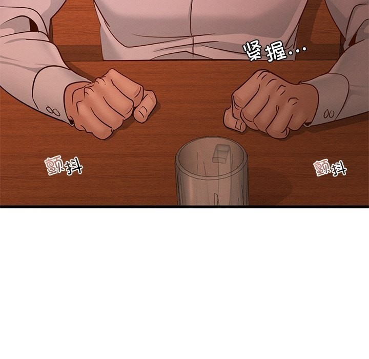 [韩国漫画] 不该爱上你 剧情,熟女人妻,不伦#[140P]-94