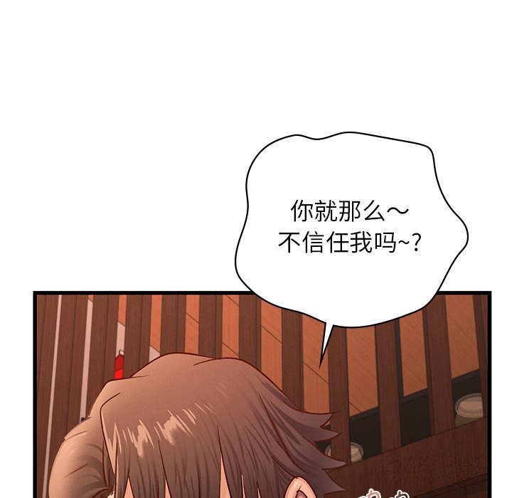 [韩国漫画] 不该爱上你 剧情,熟女人妻,不伦#[140P]-95