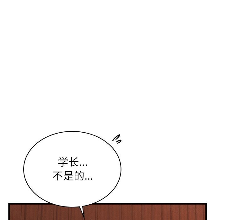[韩国漫画] 不该爱上你 剧情,熟女人妻,不伦#[140P]-97