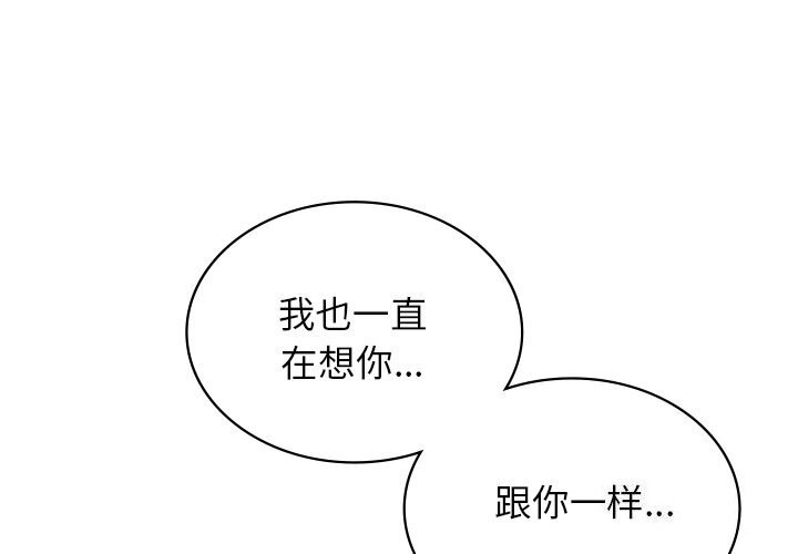 [韩国漫画] 不该爱上你 剧情,熟女人妻,不伦#[147P]-1