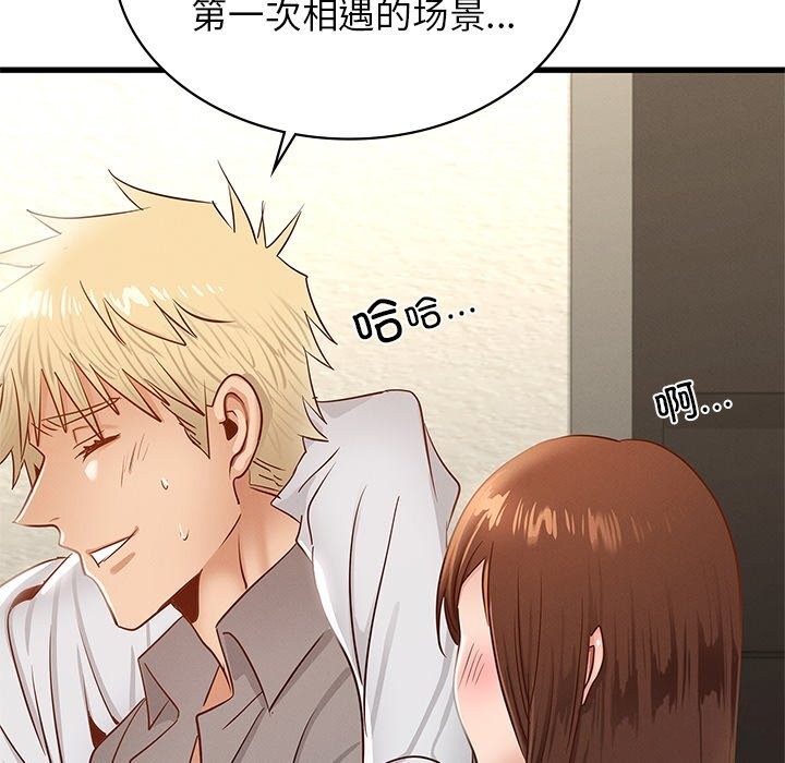 [韩国漫画] 不该爱上你 剧情,熟女人妻,不伦#[147P]-102