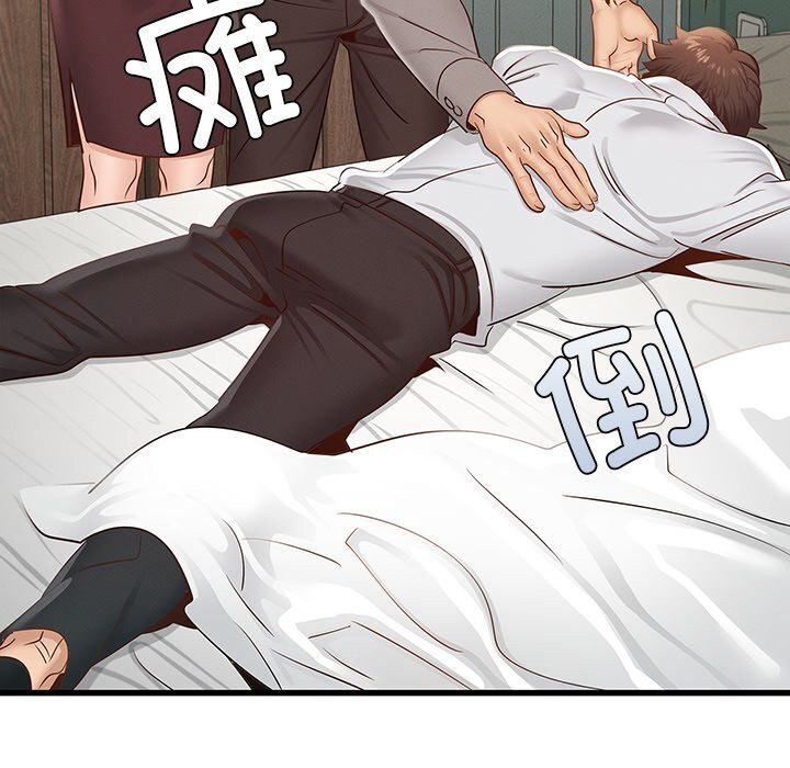 [韩国漫画] 不该爱上你 剧情,熟女人妻,不伦#[147P]-113