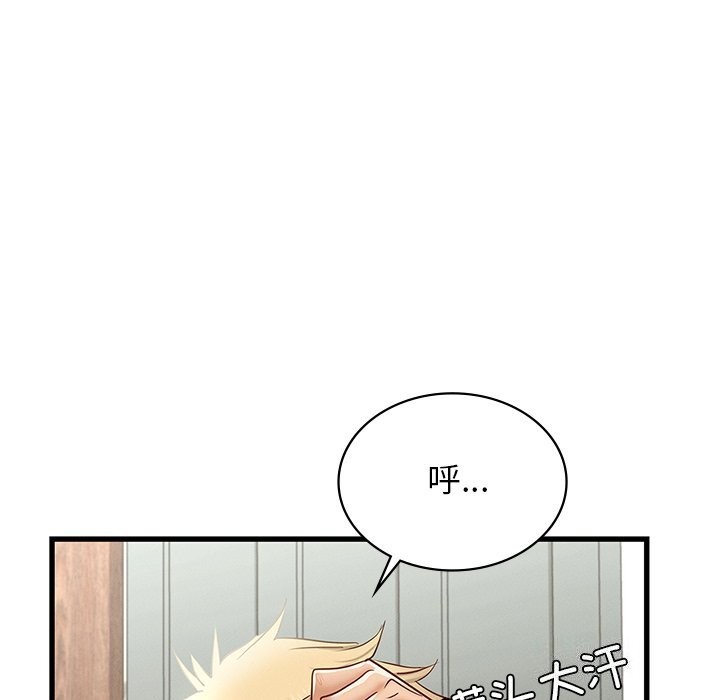 [韩国漫画] 不该爱上你 剧情,熟女人妻,不伦#[147P]-114