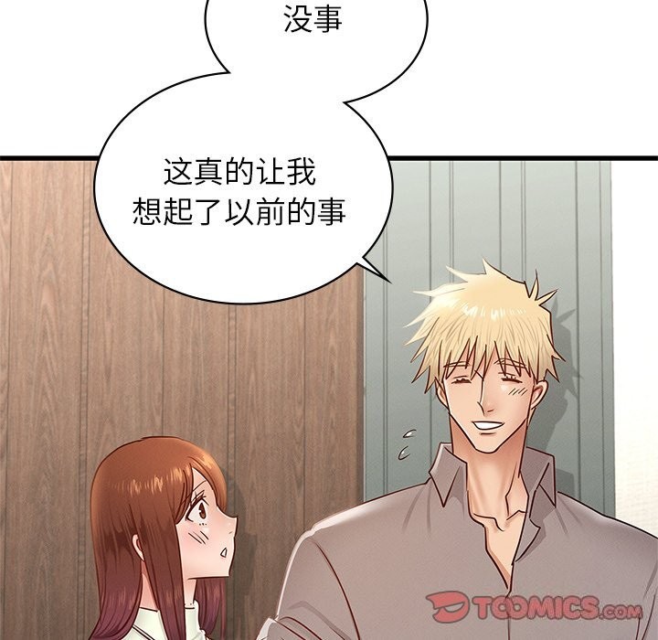 [韩国漫画] 不该爱上你 剧情,熟女人妻,不伦#[147P]-117