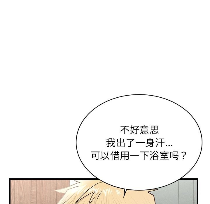[韩国漫画] 不该爱上你 剧情,熟女人妻,不伦#[147P]-121
