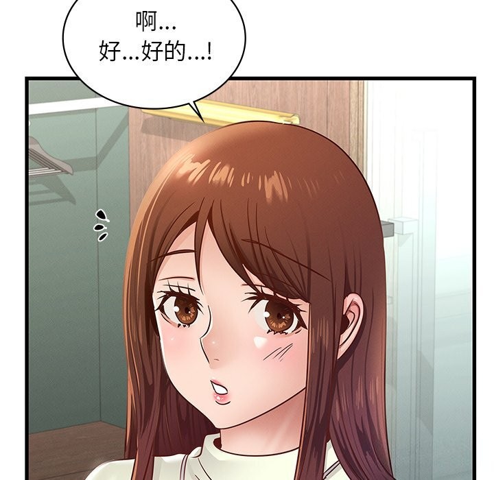 [韩国漫画] 不该爱上你 剧情,熟女人妻,不伦#[147P]-124