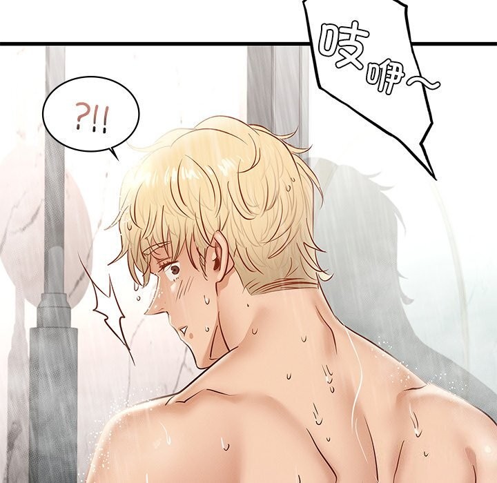 [韩国漫画] 不该爱上你 剧情,熟女人妻,不伦#[147P]-135