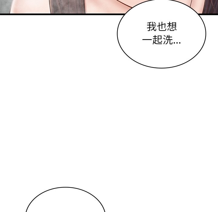 [韩国漫画] 不该爱上你 剧情,熟女人妻,不伦#[147P]-138