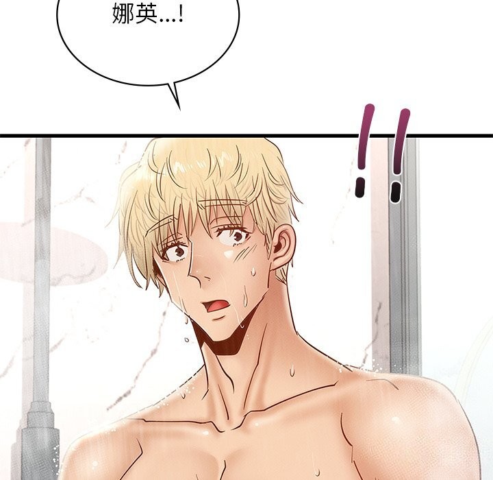 [韩国漫画] 不该爱上你 剧情,熟女人妻,不伦#[147P]-139