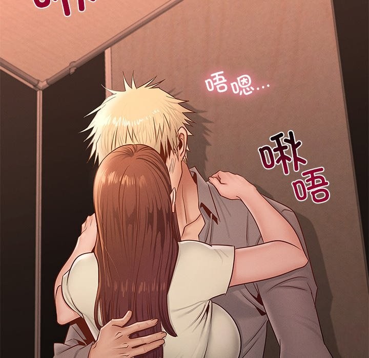 [韩国漫画] 不该爱上你 剧情,熟女人妻,不伦#[147P]-14