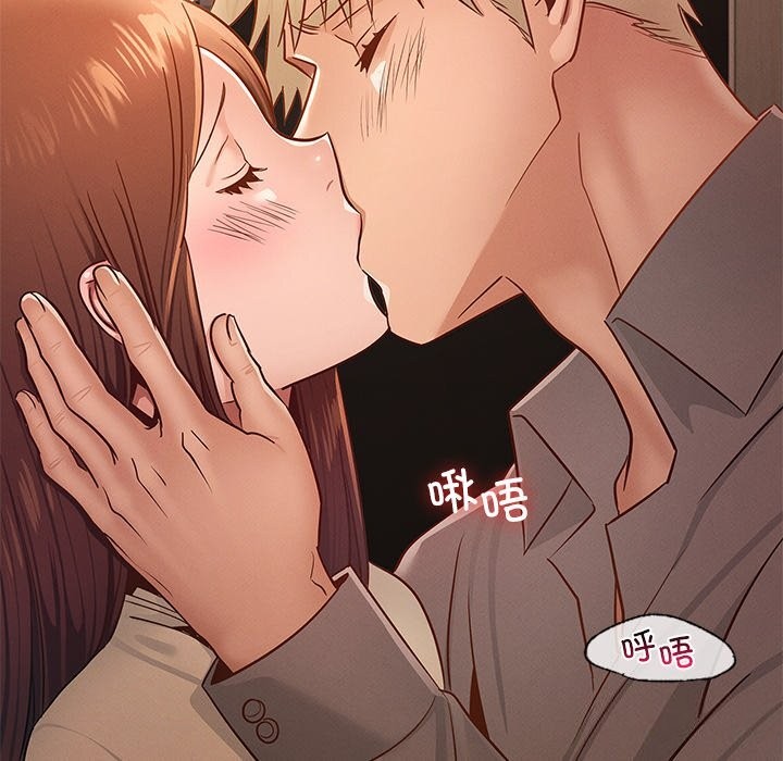 [韩国漫画] 不该爱上你 剧情,熟女人妻,不伦#[147P]-17