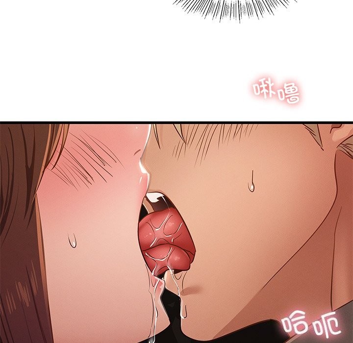 [韩国漫画] 不该爱上你 剧情,熟女人妻,不伦#[147P]-23