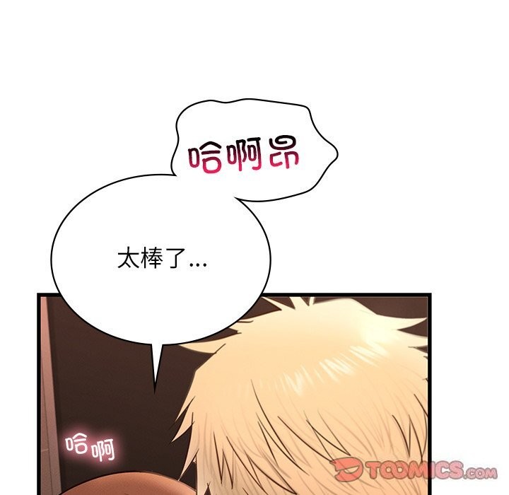 [韩国漫画] 不该爱上你 剧情,熟女人妻,不伦#[147P]-33