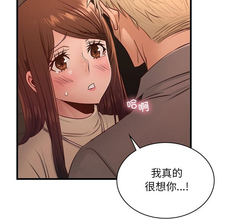 [韩国漫画] 不该爱上你 剧情,熟女人妻,不伦#[147P]-34