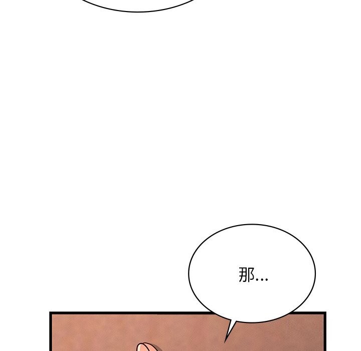 [韩国漫画] 不该爱上你 剧情,熟女人妻,不伦#[147P]-37