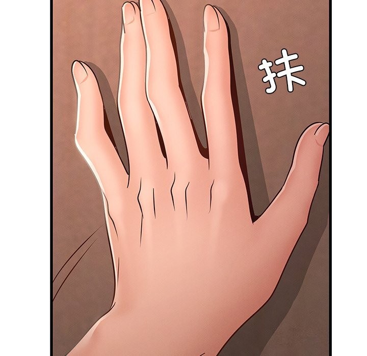 [韩国漫画] 不该爱上你 剧情,熟女人妻,不伦#[147P]-38