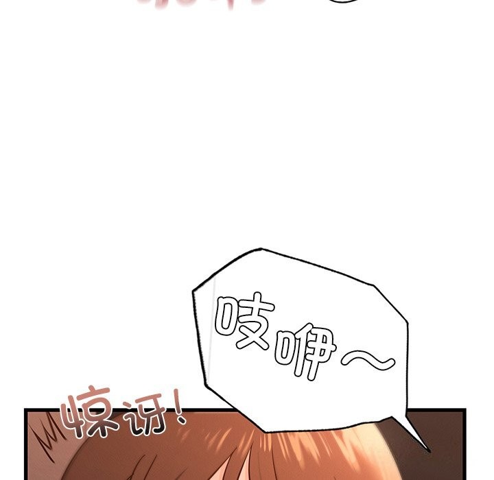 [韩国漫画] 不该爱上你 剧情,熟女人妻,不伦#[147P]-54