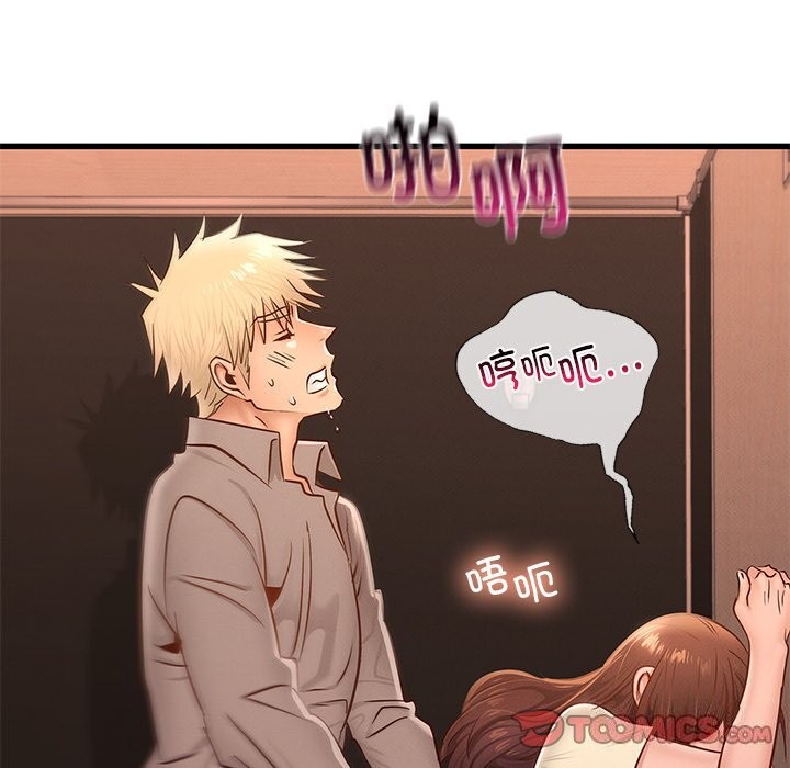 [韩国漫画] 不该爱上你 剧情,熟女人妻,不伦#[147P]-57