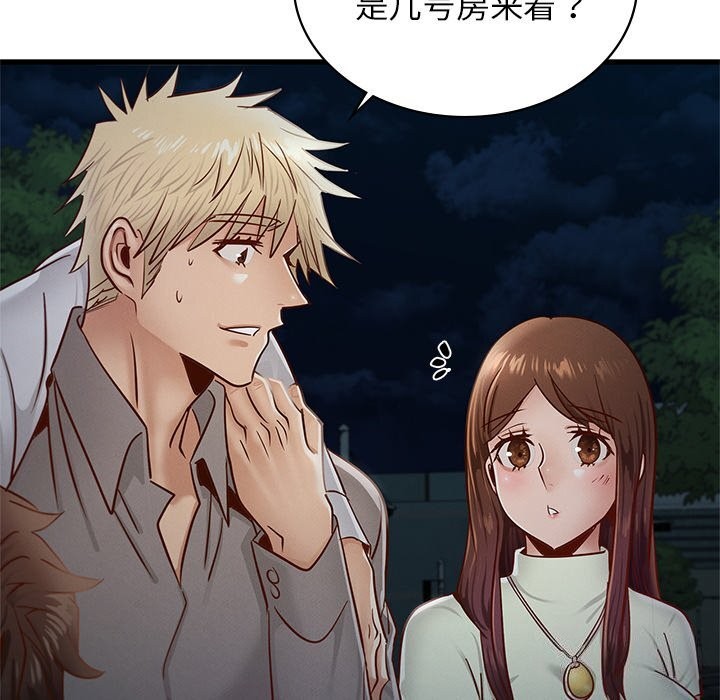 [韩国漫画] 不该爱上你 剧情,熟女人妻,不伦#[147P]-95