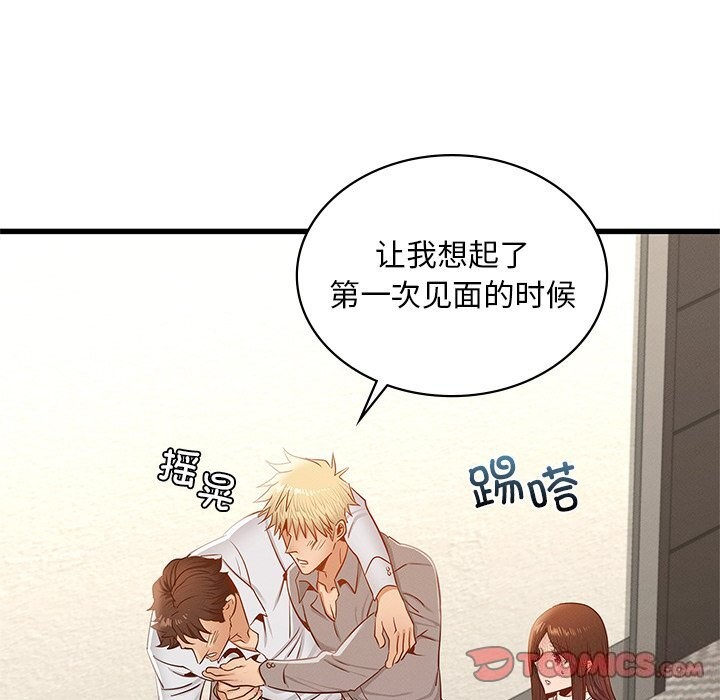 [韩国漫画] 不该爱上你 剧情,熟女人妻,不伦#[147P]-99