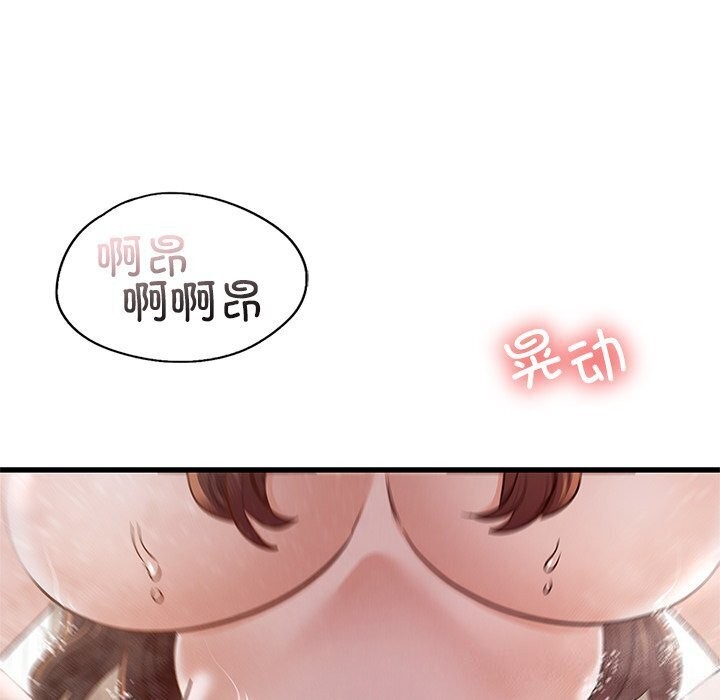[韩国漫画] 不该爱上你 剧情,熟女人妻,不伦#[152P]-101