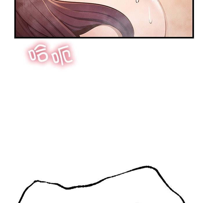 [韩国漫画] 不该爱上你 剧情,熟女人妻,不伦#[152P]-108