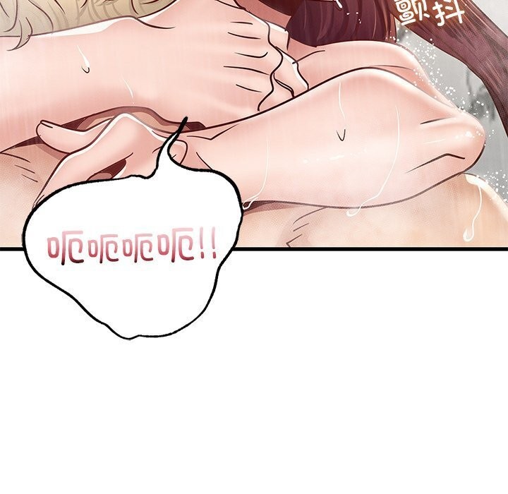 [韩国漫画] 不该爱上你 剧情,熟女人妻,不伦#[152P]-110