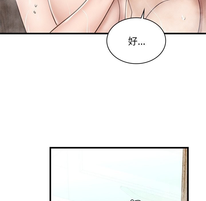 [韩国漫画] 不该爱上你 剧情,熟女人妻,不伦#[152P]-121
