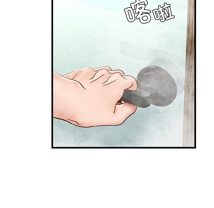 [韩国漫画] 不该爱上你 剧情,熟女人妻,不伦#[152P]-122