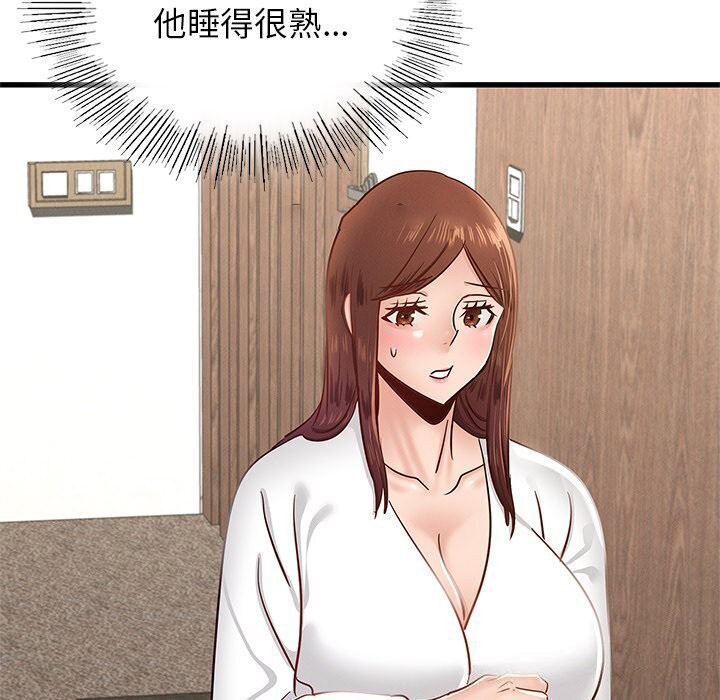 [韩国漫画] 不该爱上你 剧情,熟女人妻,不伦#[152P]-128