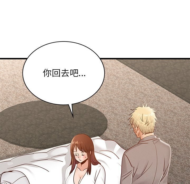 [韩国漫画] 不该爱上你 剧情,熟女人妻,不伦#[152P]-141