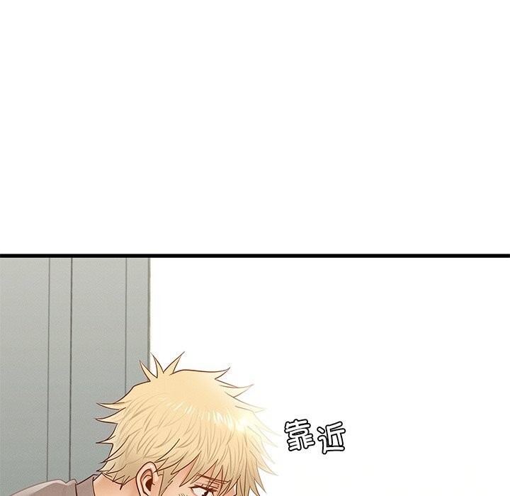 [韩国漫画] 不该爱上你 剧情,熟女人妻,不伦#[152P]-143