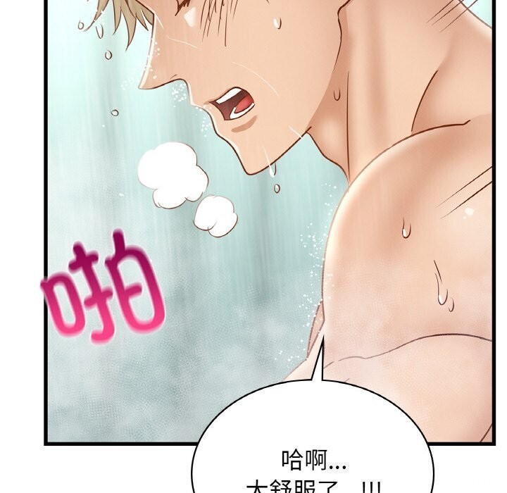 [韩国漫画] 不该爱上你 剧情,熟女人妻,不伦#[152P]-22